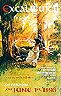 flyer_1996